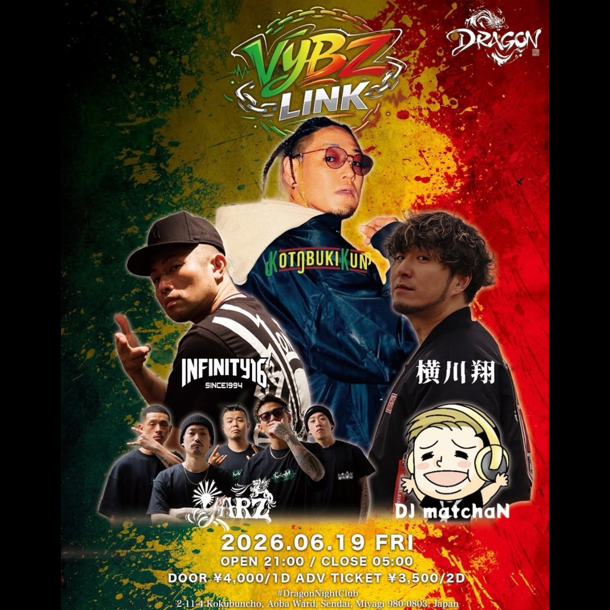 dragon20260619-flyer