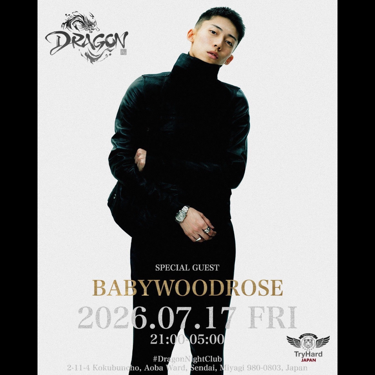 dragon20260717-flyer