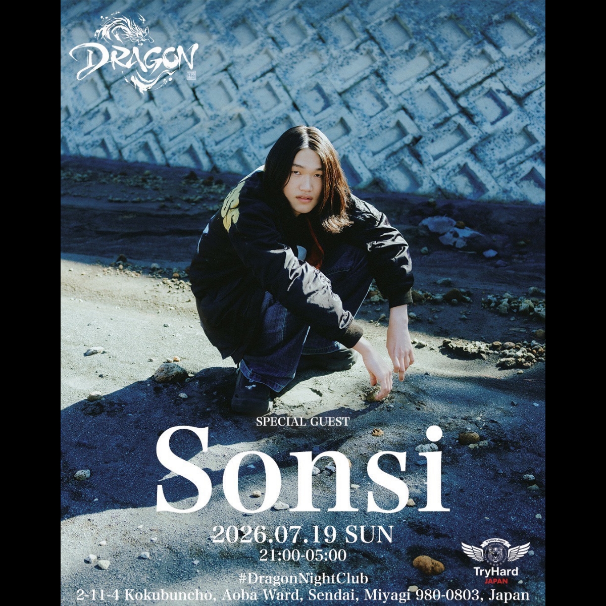 dragon20260719-flyer