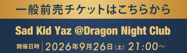 一般前売チケットはこちらから Sad Kid Yaz @Dragon Night Club