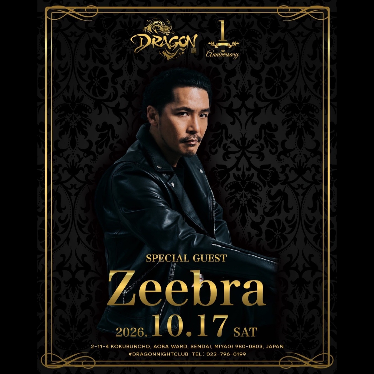 dragon20261017-flyer