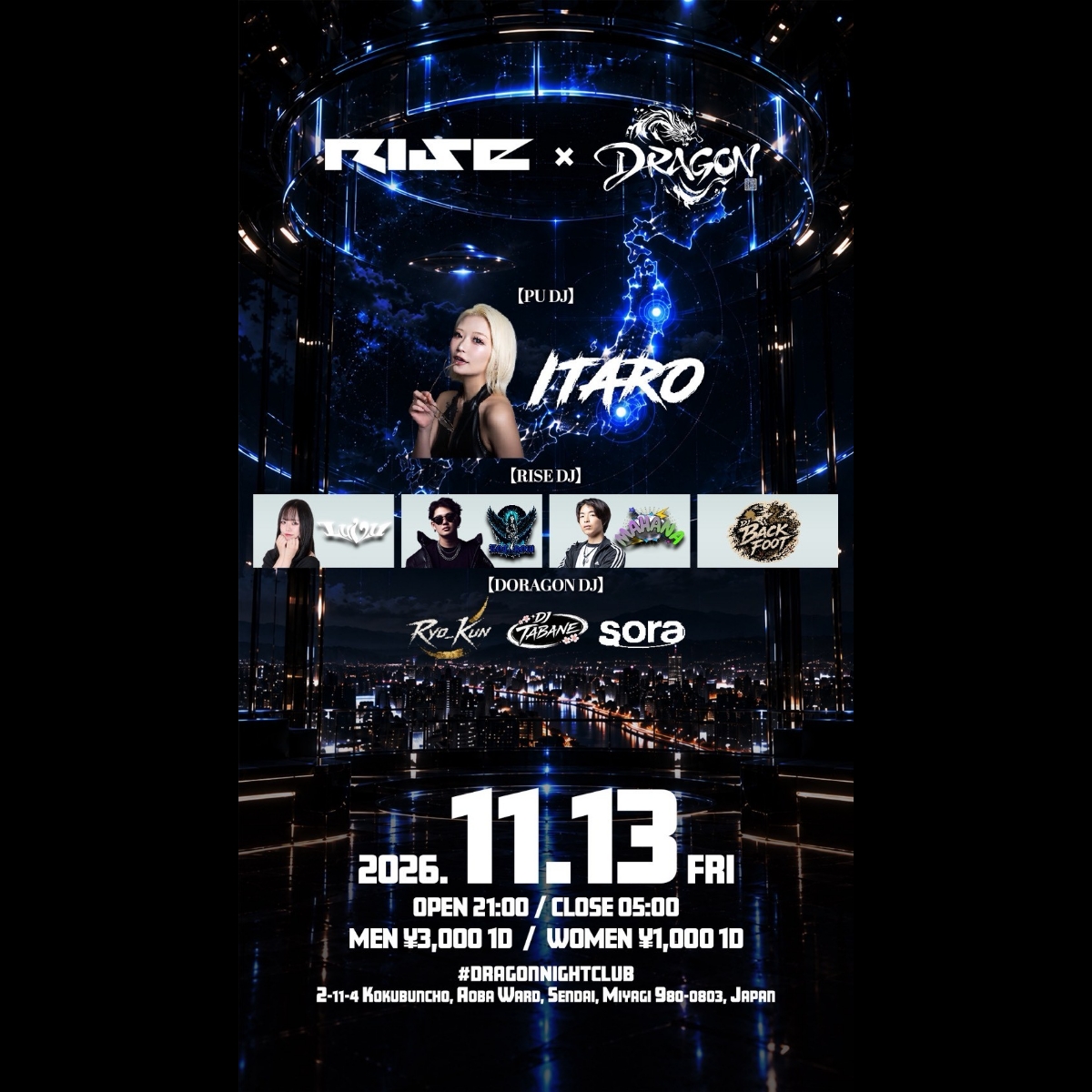 dragon20261113-flyer