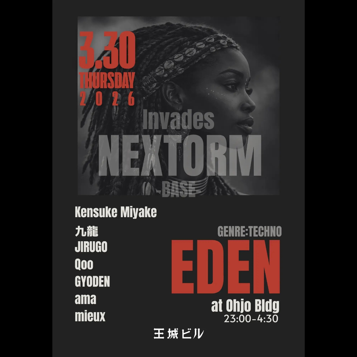 seden-260330-ohjo-flyer