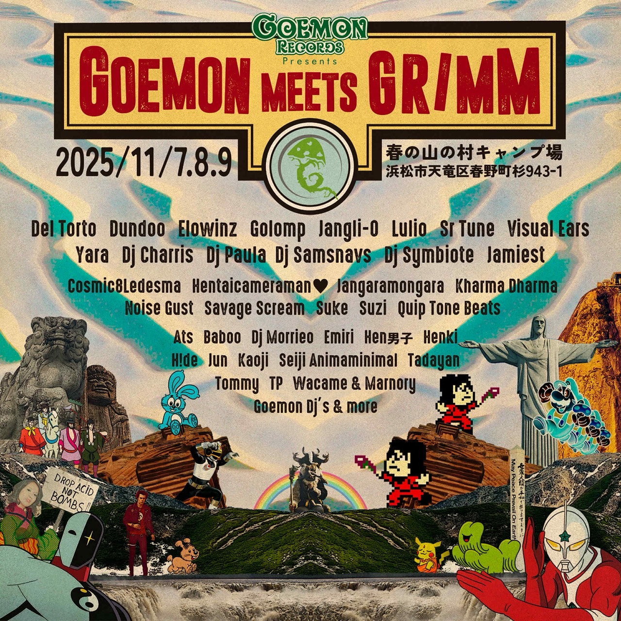 goemon-meet-grimm-flyer