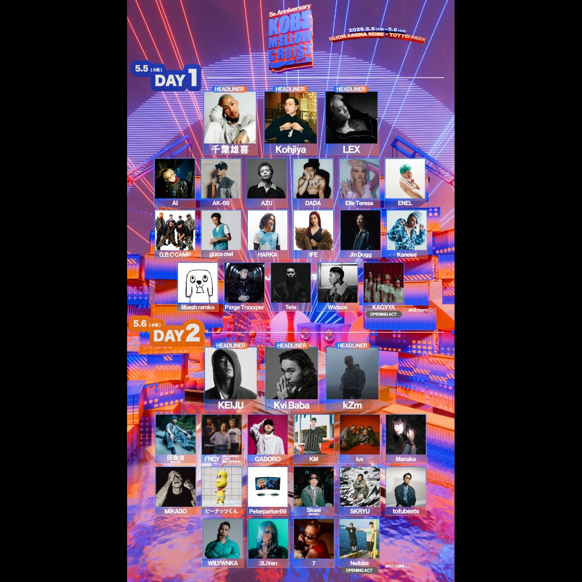 kobe-mellow-cruise-2026-flyer