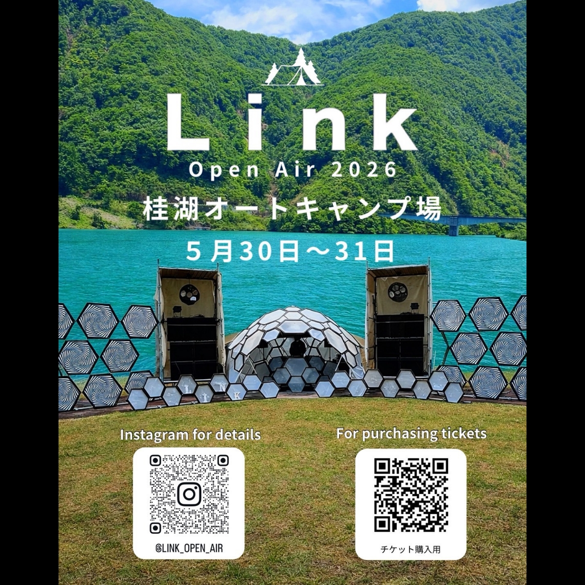 link-open-air-2026-flyer