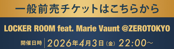 一般前売チケットはこちらから LOCKER ROOM feat. Marie Vaunt @ZEROTOKYO