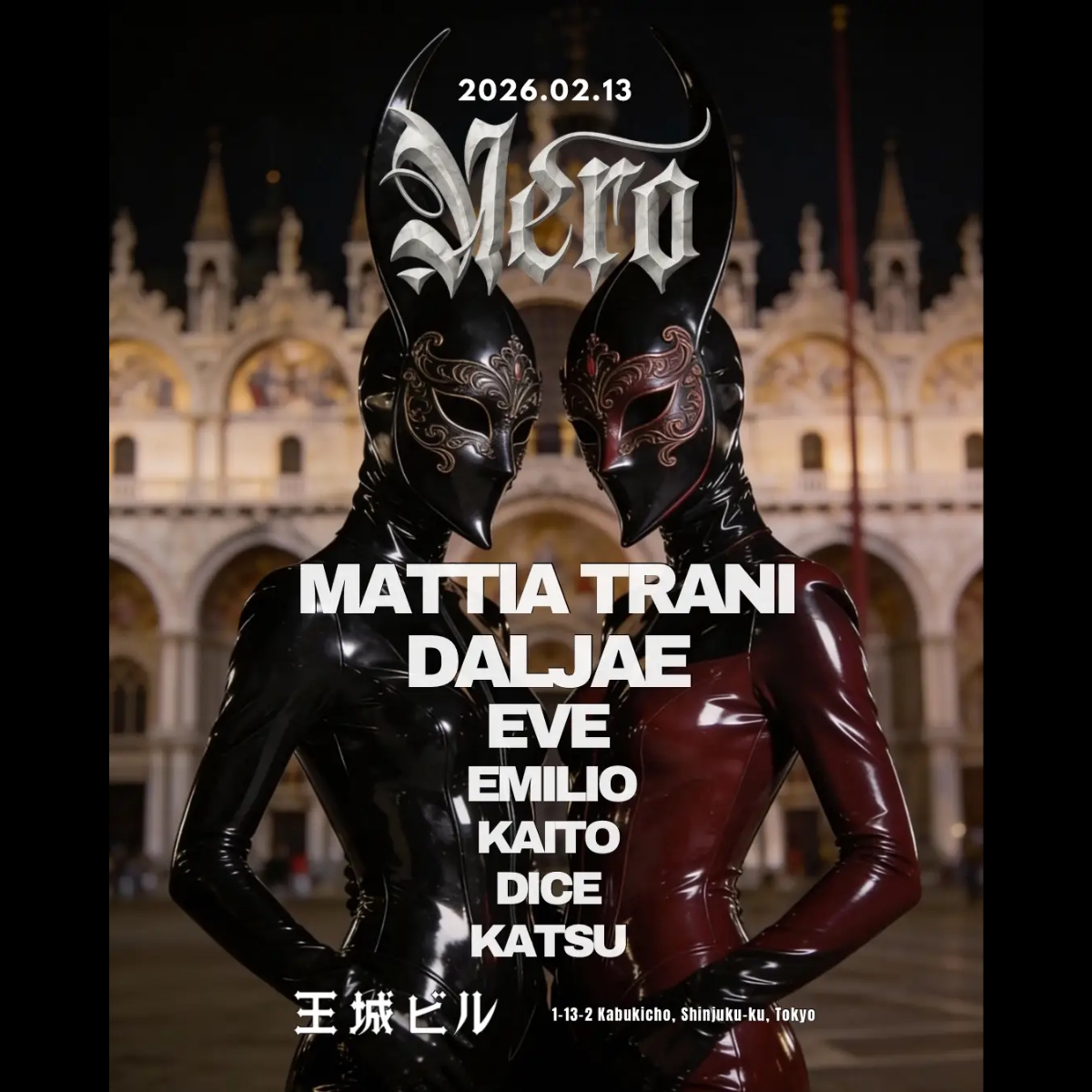 nero-260213-ohjo-flyer