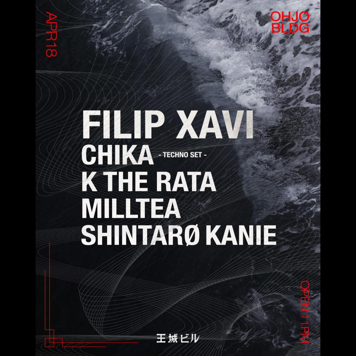 ohjo-bldg-20260418-flyer