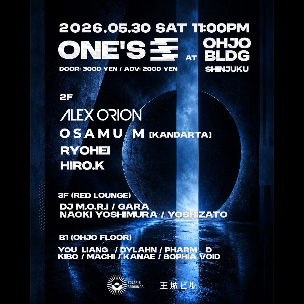 ohjo-bldg-20260530-flyer