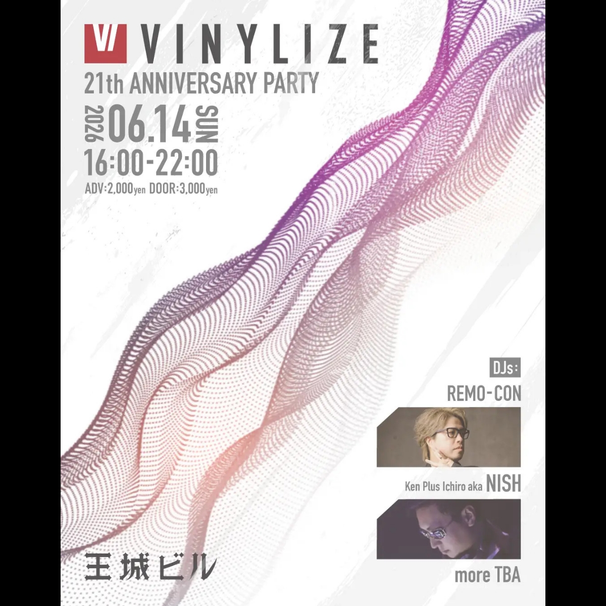 ohjo-bldg-20260614-flyer