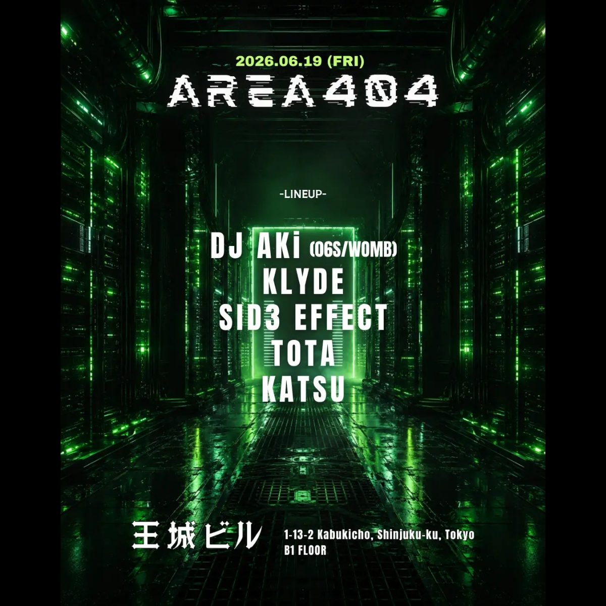ohjo-bldg-20260619-02-flyer