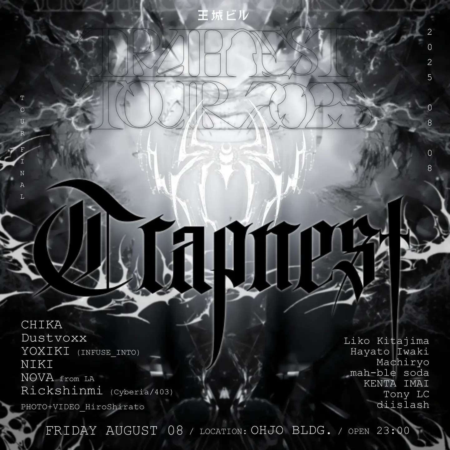 trapnest-flyer