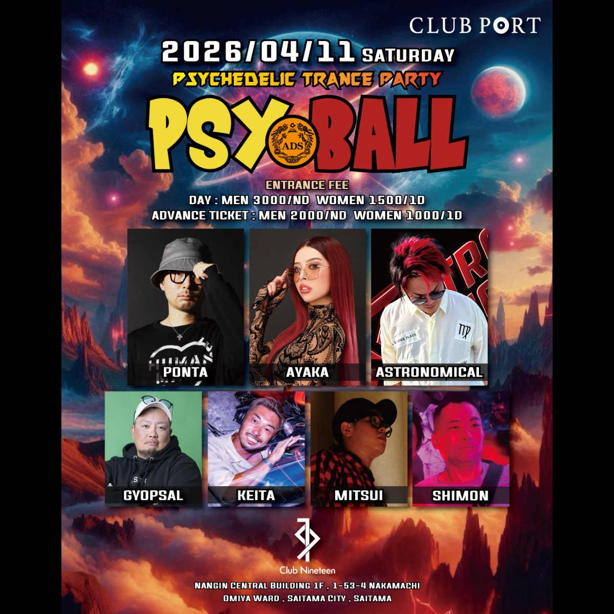 psyball-20260411-flyer