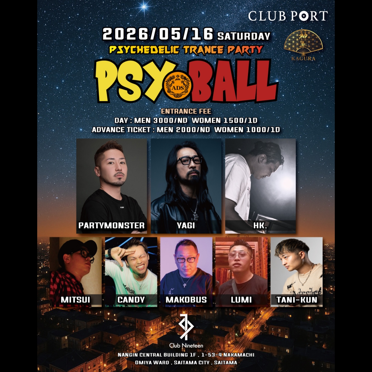psyball-20260516-flyer