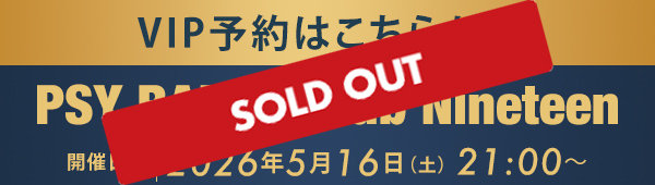 VIP予約はこちらから PSY BALL @Club Nineteen - 2026.5.16