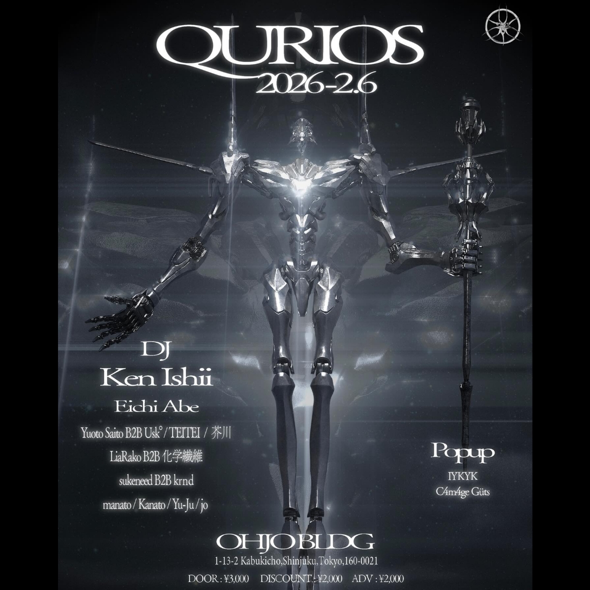 qurios-vol2-ohjo-flyer