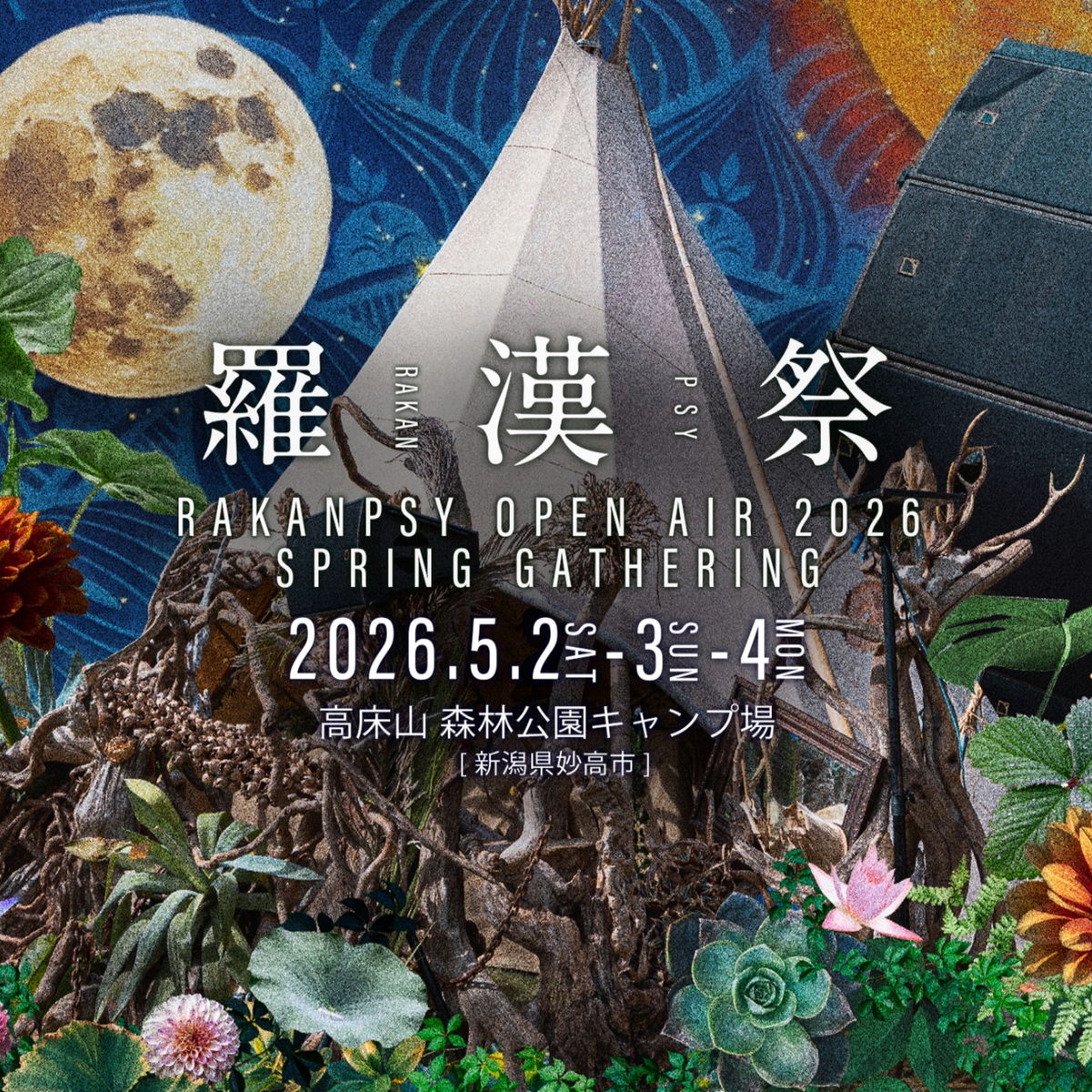 rakanpsy-open-air-2026-flyer