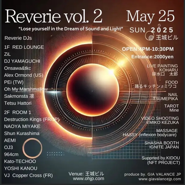 revierie-flyer