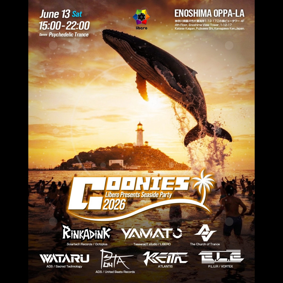 seaside-party-goonies-2026-flyer