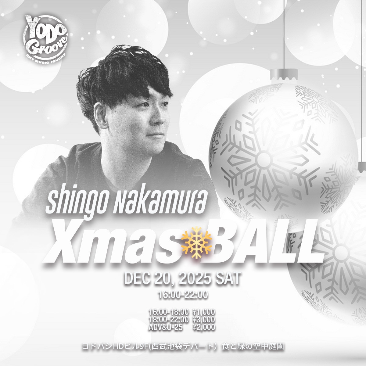 shingo nakamura xmas ball-flyer