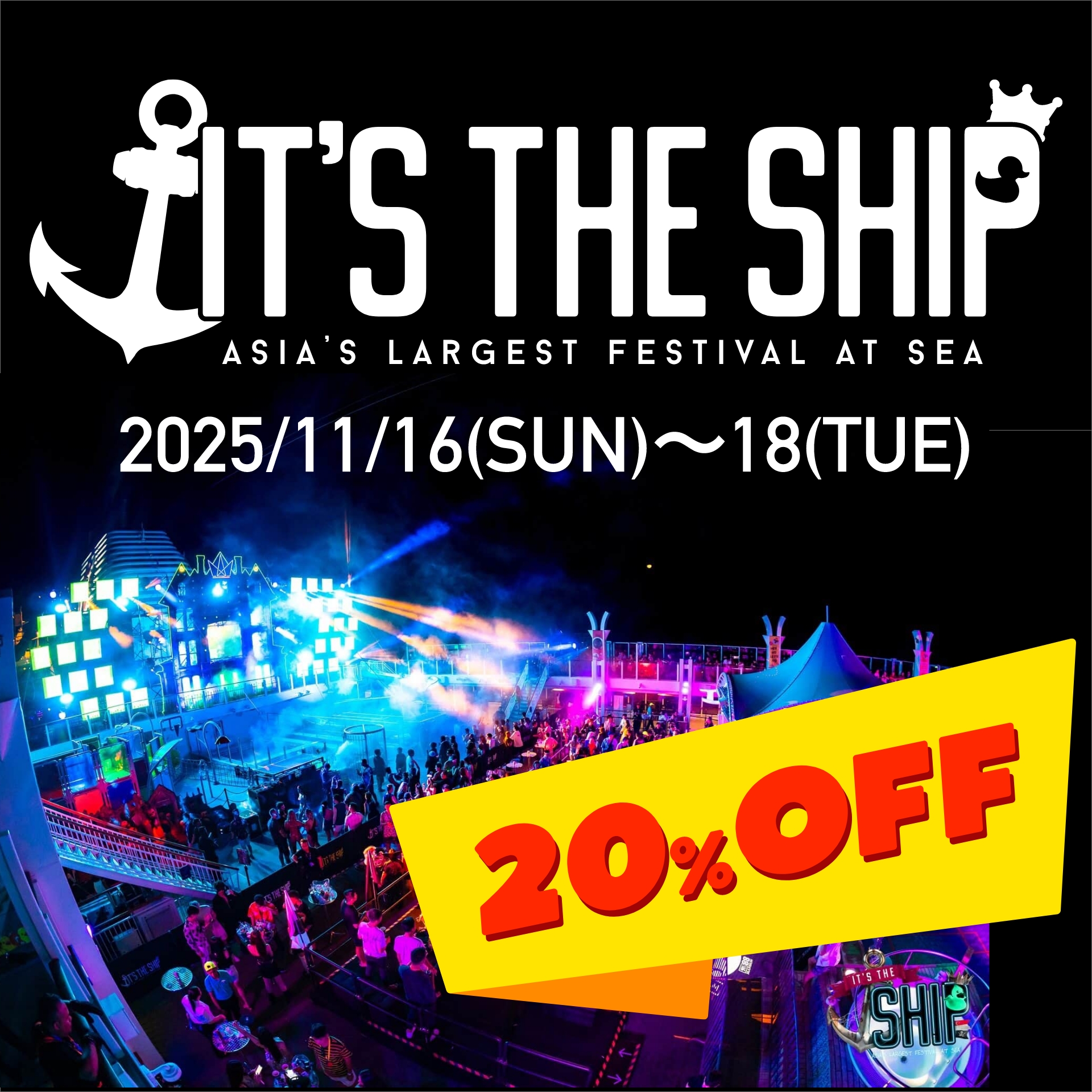itstheship-flyer