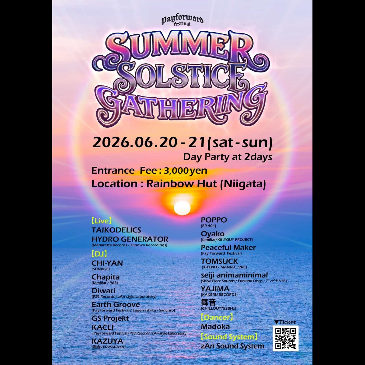 summer-solstice-gathering-flyer