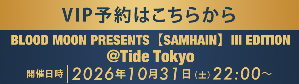 VIP予約はこちらから BLOOD MOON PRESENTS 【SAMHAIN】 III EDITION @Tide Tokyo