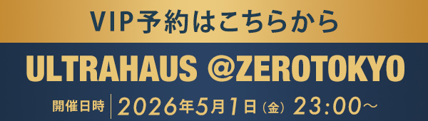 VIP予約はこちらから ULTRAHAUS @ZEROTOKYO - 2026.5.1