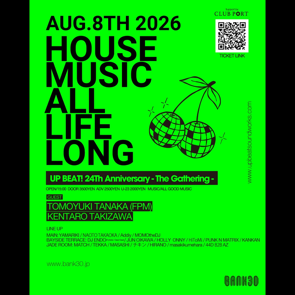 up-beat-24th-anniversary-0808-flyer