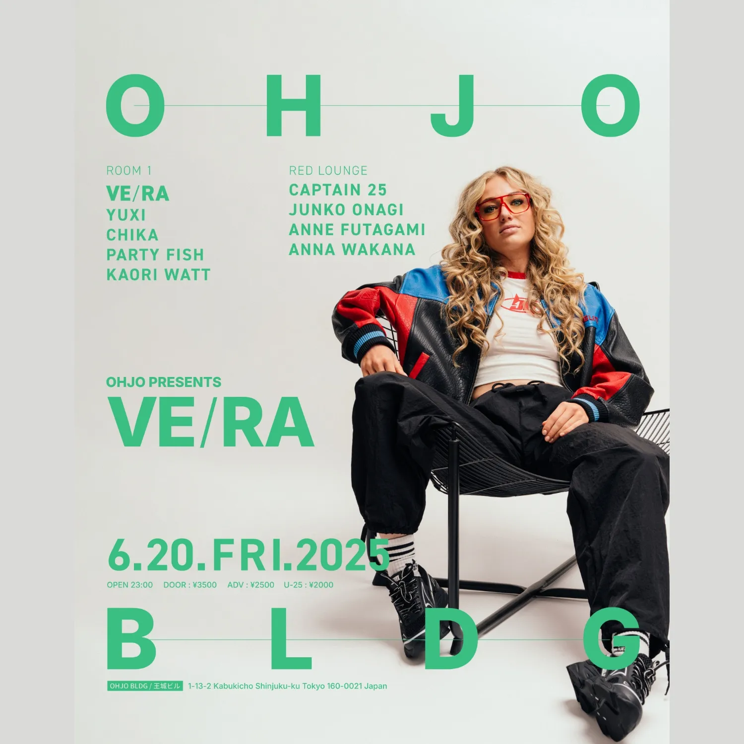 vera-flyer