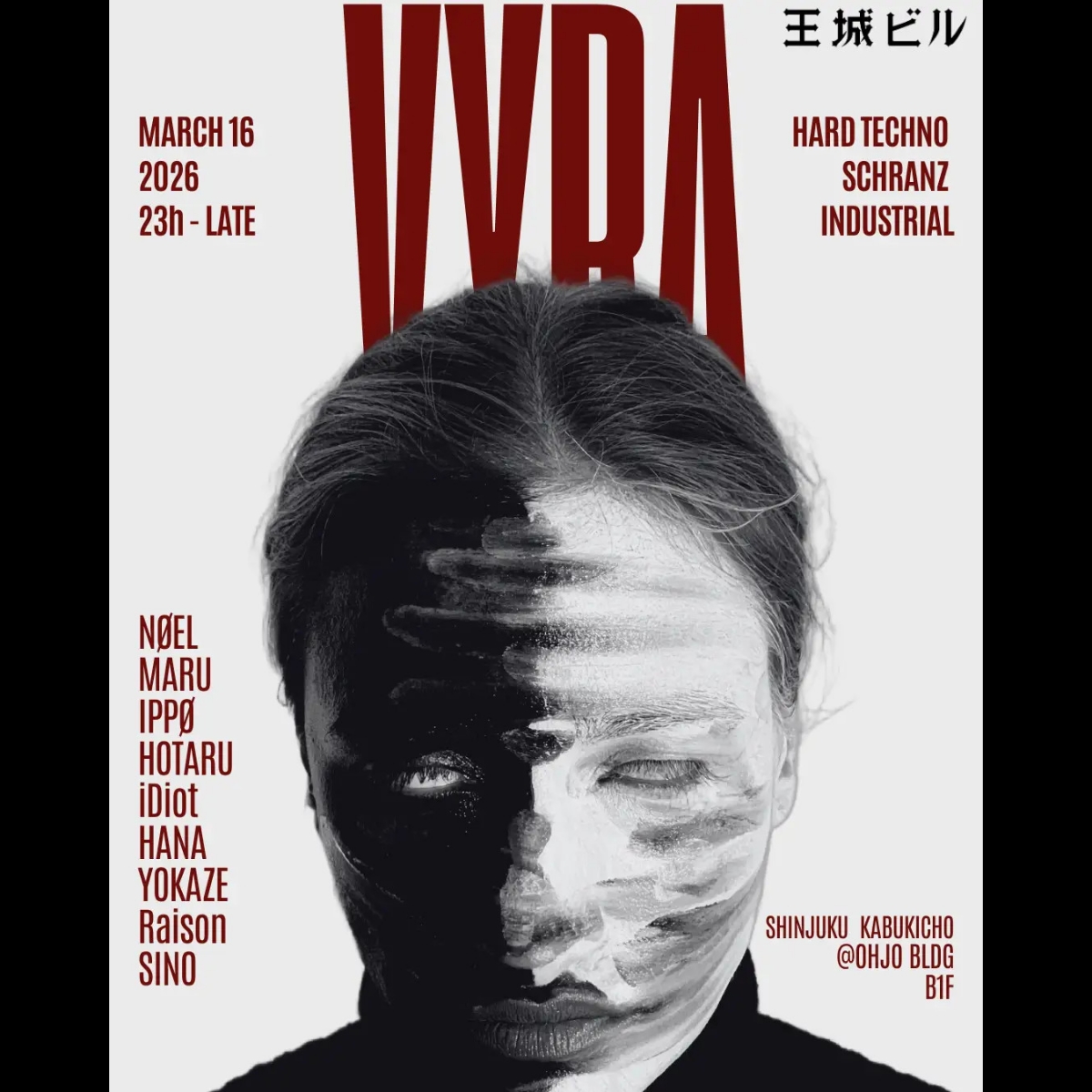 vyra-260316-ohjo-flyer