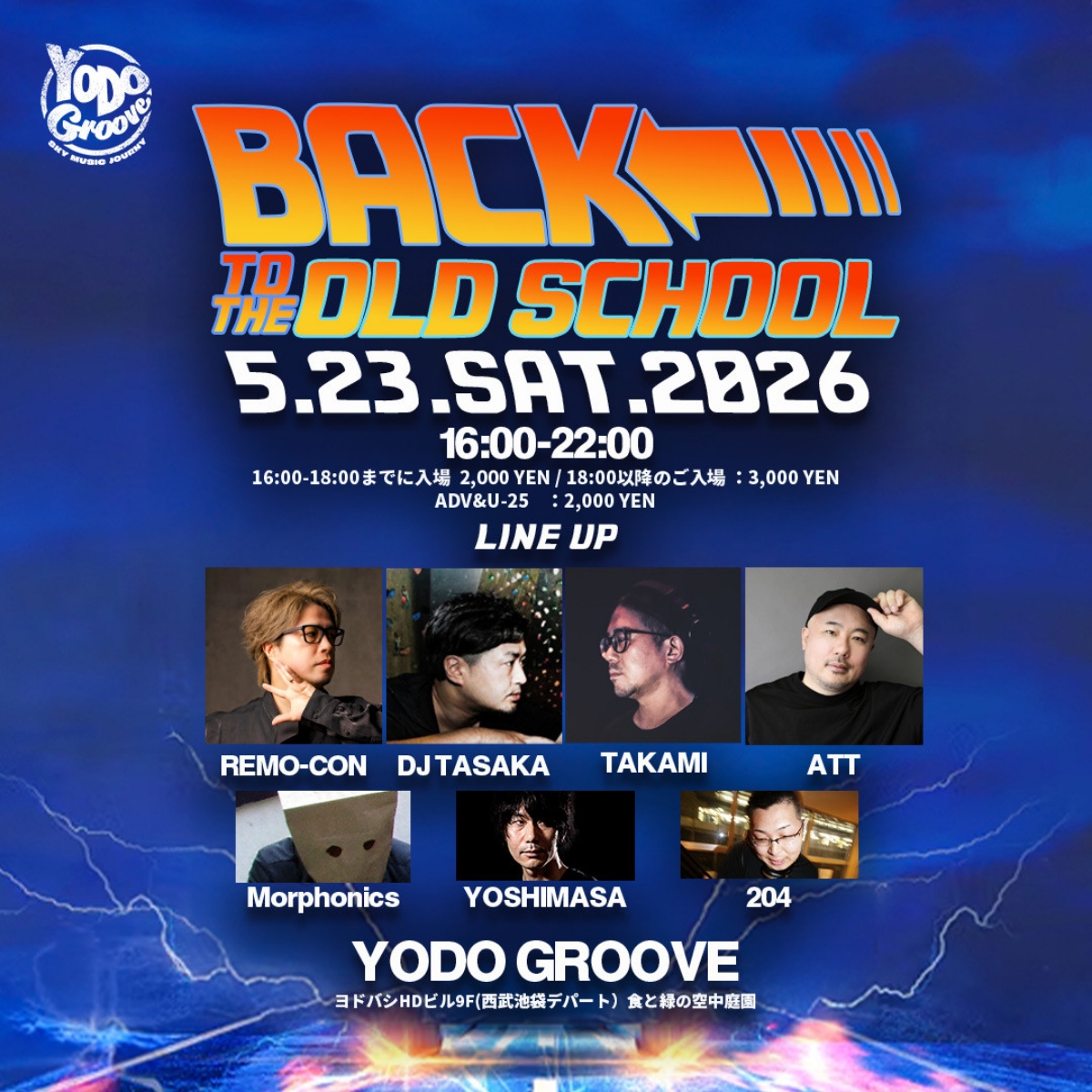 yodo-groove-20260523-flyer