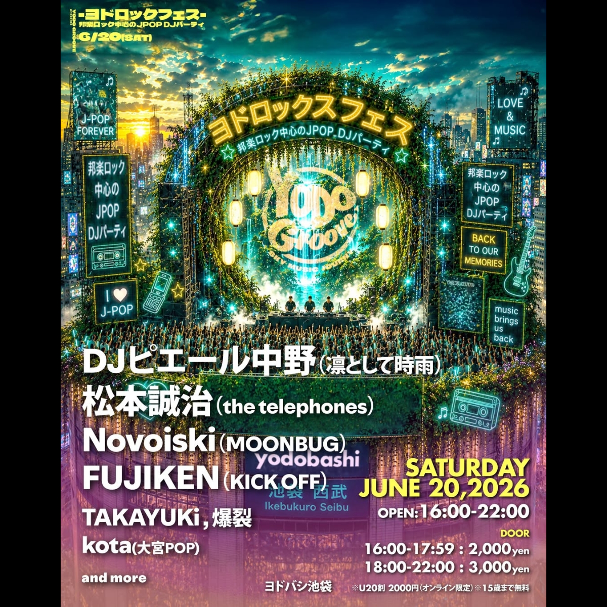 yodo-groove-20260620-flyer