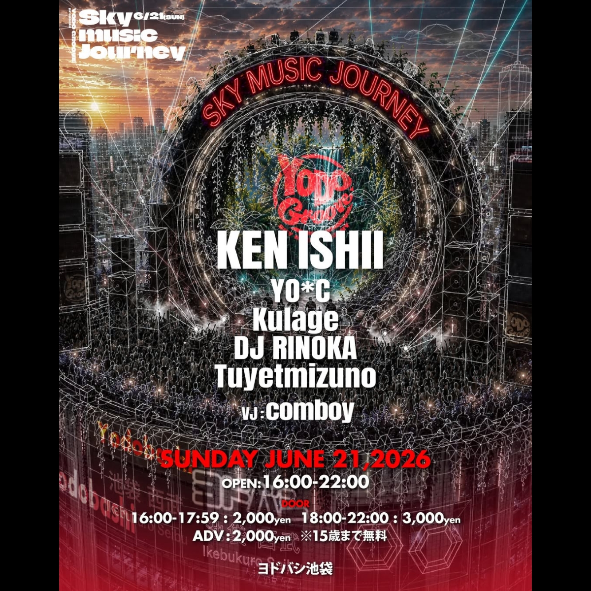 yodo-groove-20260621-flyer