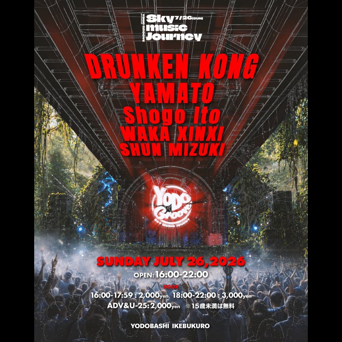 yodo-groove-20260726-flyer