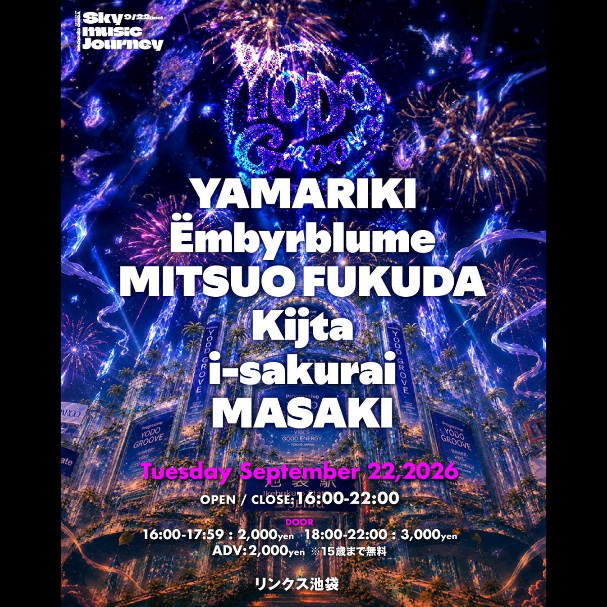 yodo-groove-20260922-flyer