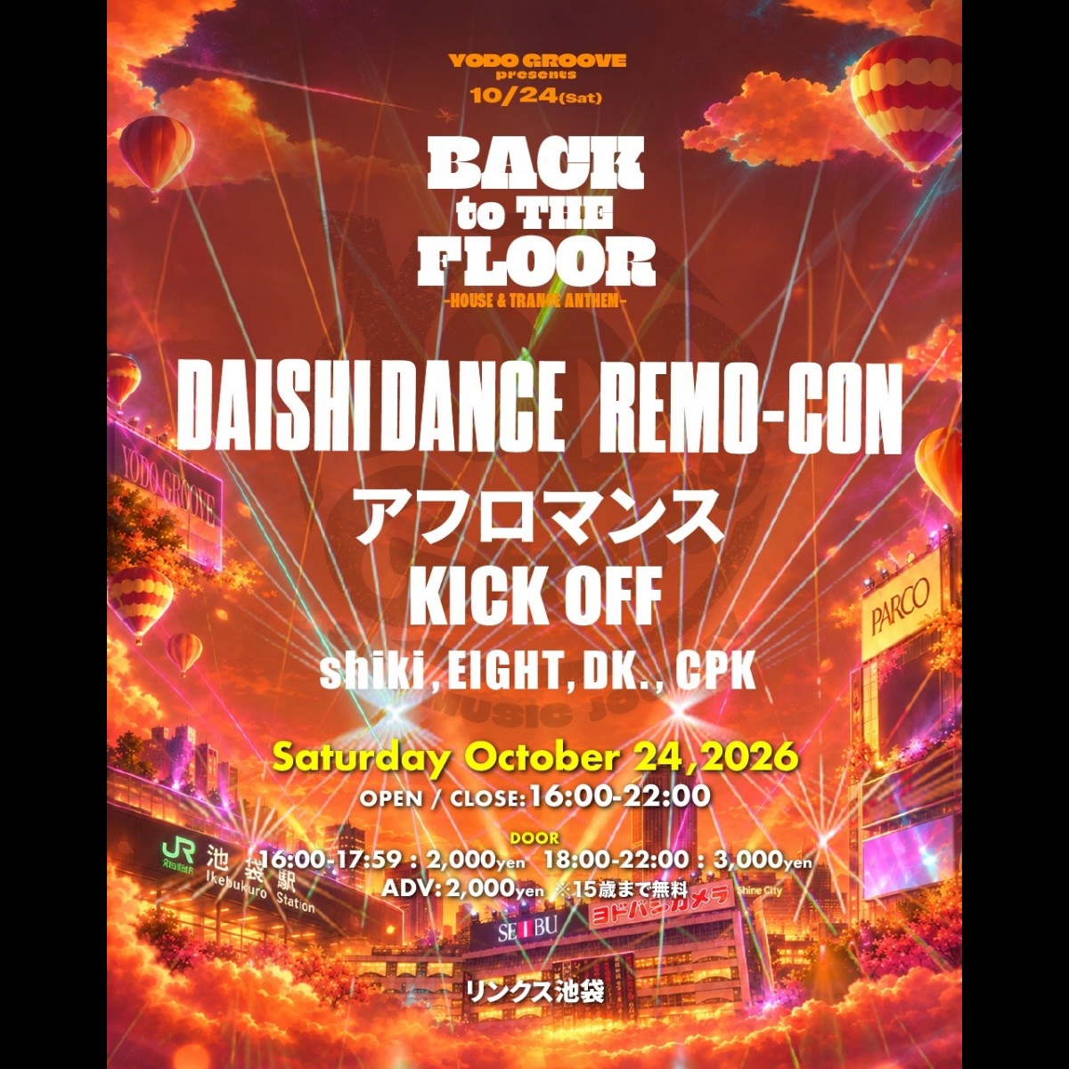 yodo-groove-20261024-flyer