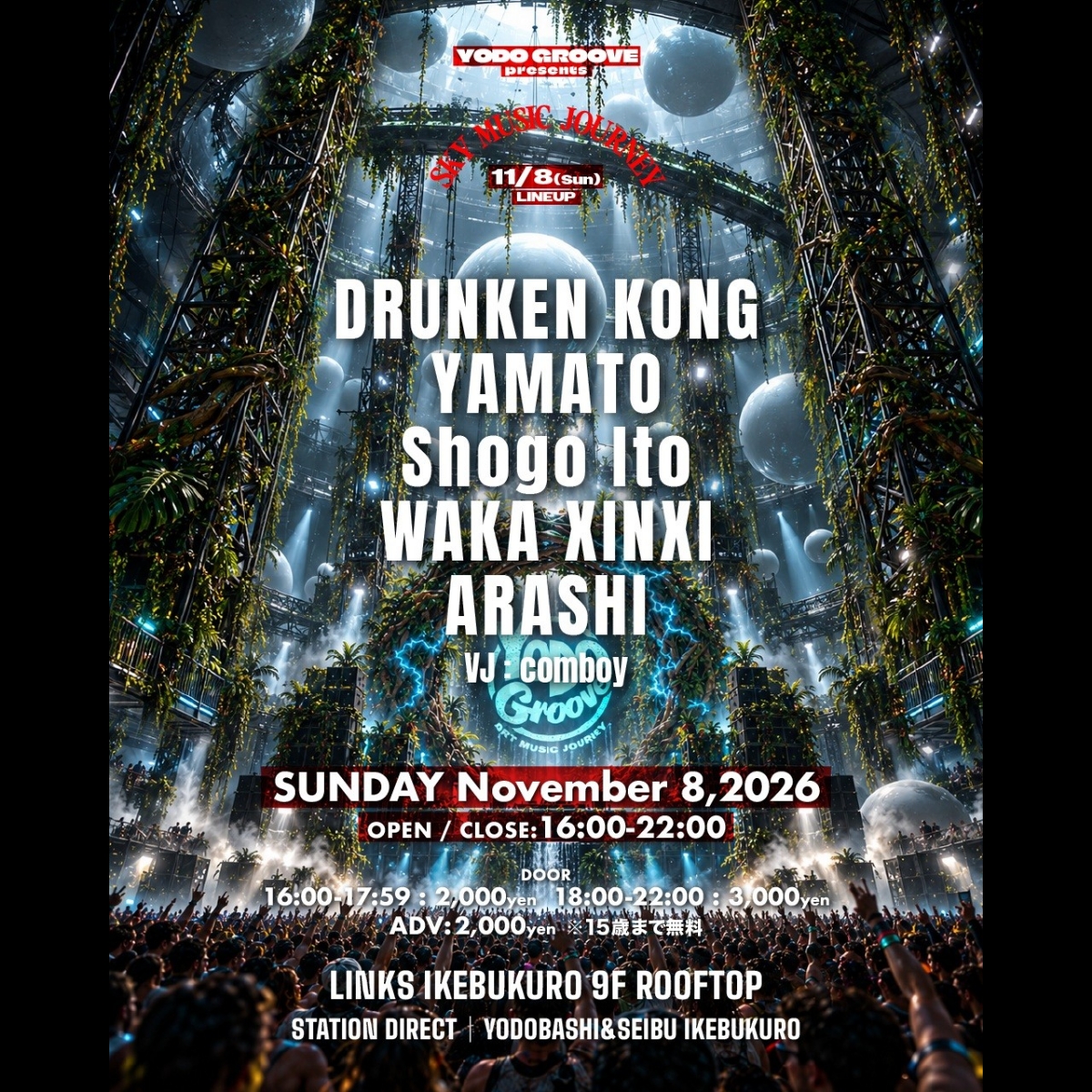 yodo-groove-20261108-flyer