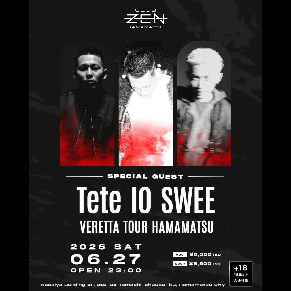 zen-hamamatsu-20260627-flyer