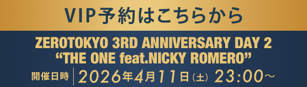 VIP予約はこちらから ZEROTOKYO 3RD ANNIVERSARY DAY 2 “THE ONE feat.NICKY ROMERO”