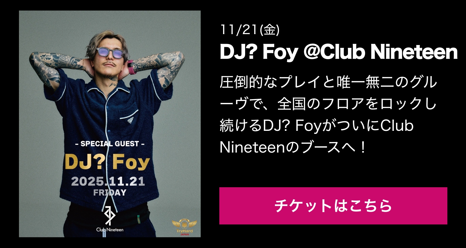 DJ? Foy @Club Nineteen banner