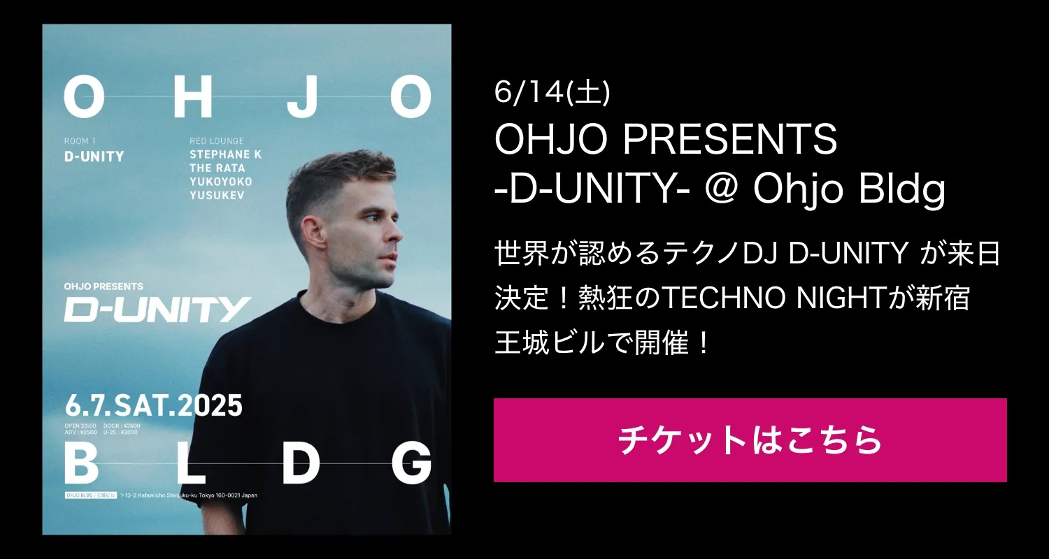 d-unity-banner