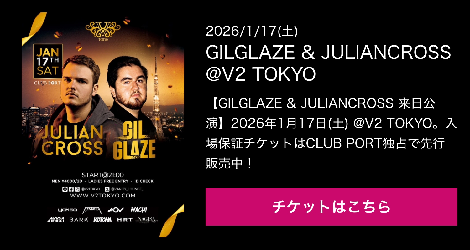 gilglaze & juliancross-banner