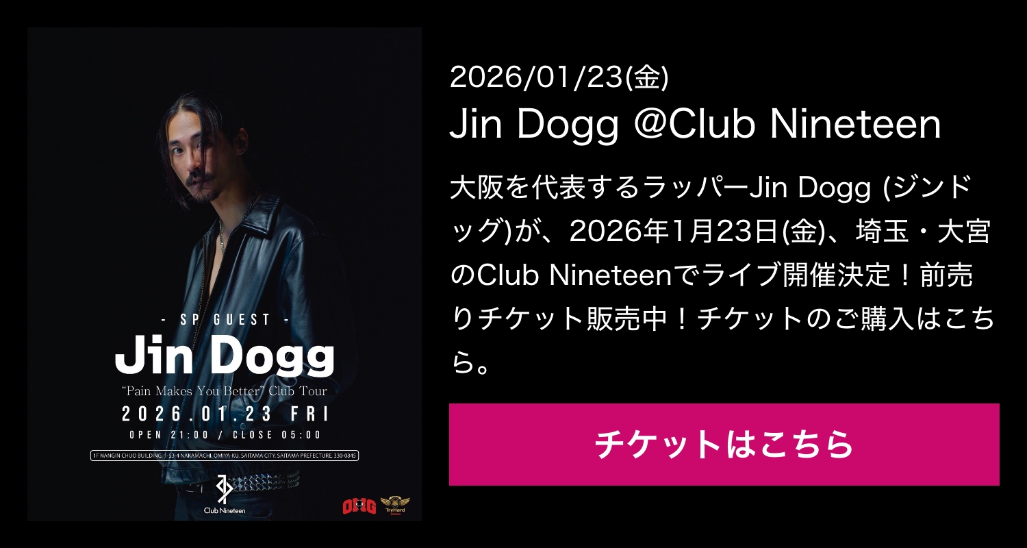 jin dogg-banner