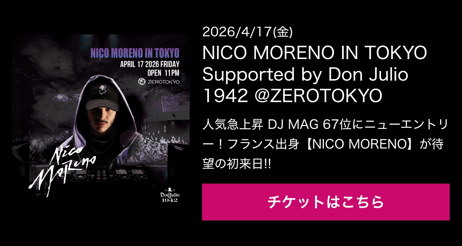 nico-moreno-in-tokyo-0417-banner