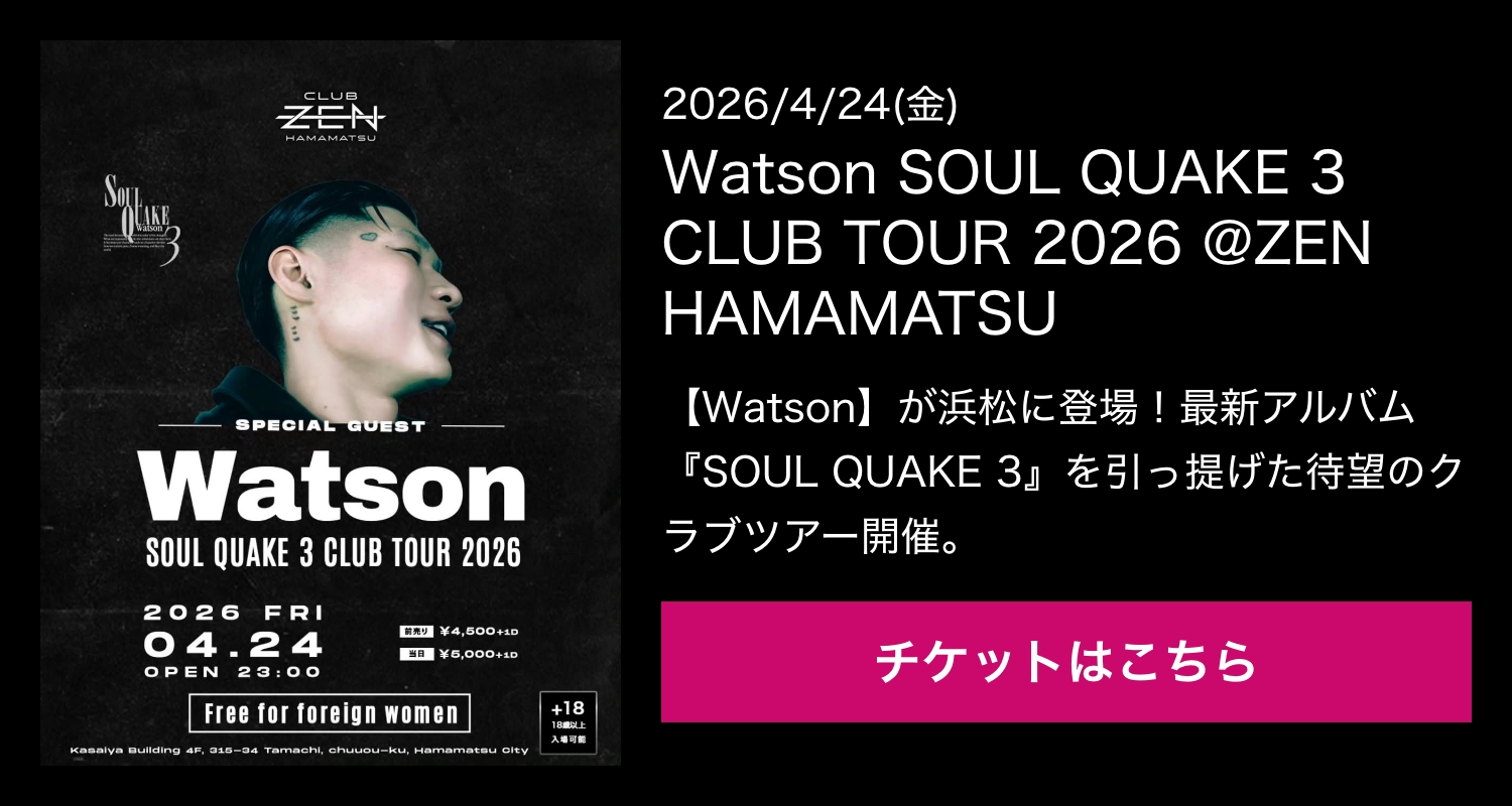 zen-hamamatsu-20260424-banner