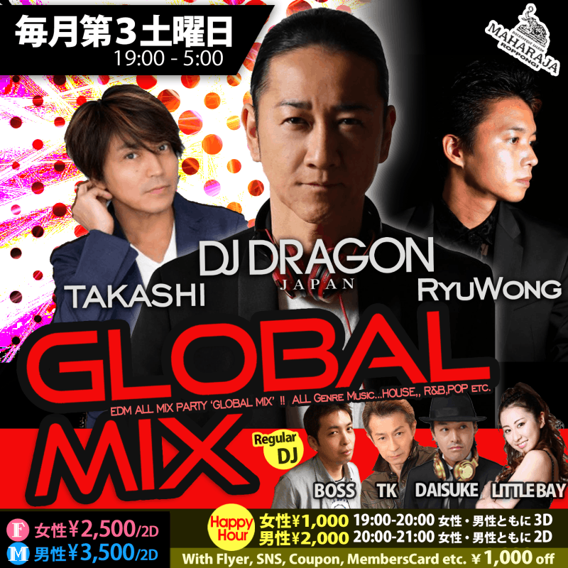 GLOBAL MIX -Saturday-