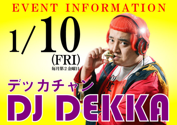 GENIUS TOKYO ''FLY DAY''