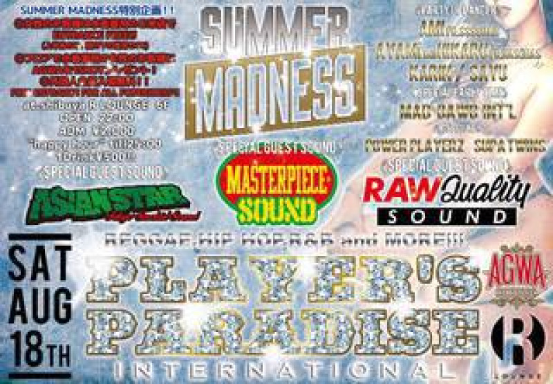 PLAYER‘S PARADISE INT’L